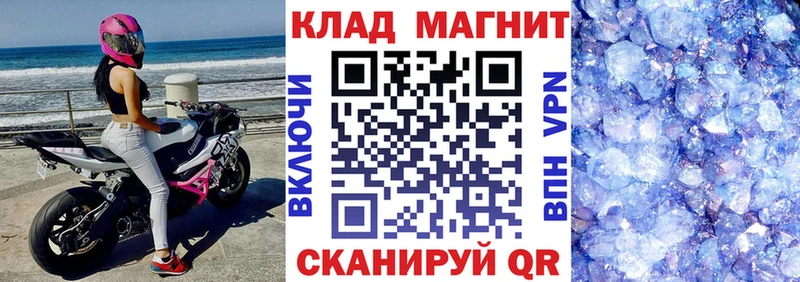Магазины продажи наркотиков Дятьково Конопля Мефедрон ГЕРОИН АМФ ГАШИШ Кокаин