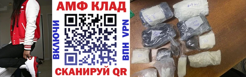 как найти закладки  Дятьково  Amphetamine Premium 