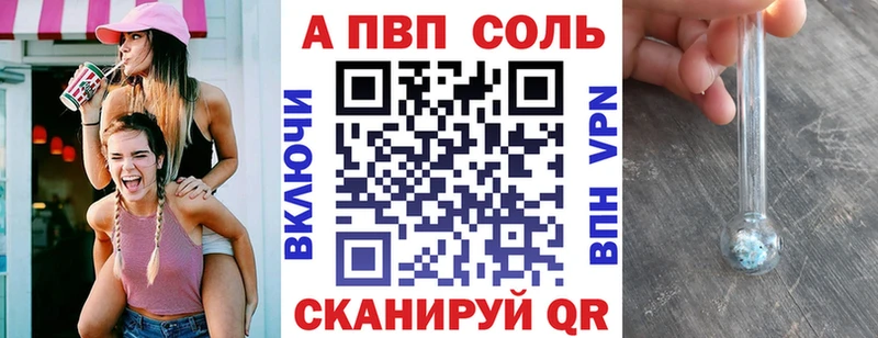 купить наркотики цена  ссылка на мегу ссылки  Alfa_PVP крисы CK  Дятьково 