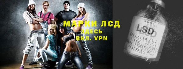 МДМА Беломорск