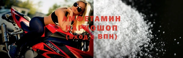 мескалин Белокуриха