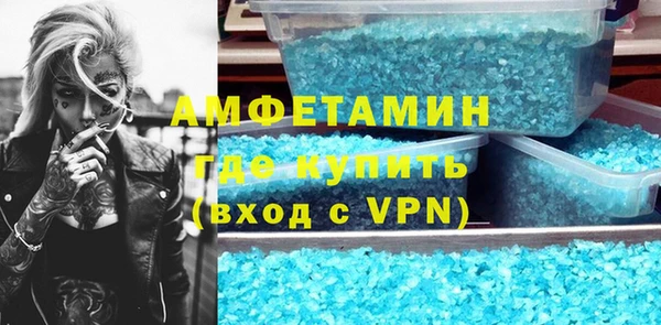 мескалин Белокуриха