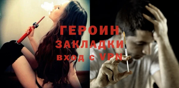 мескалин Белокуриха