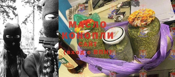 МДМА Беломорск