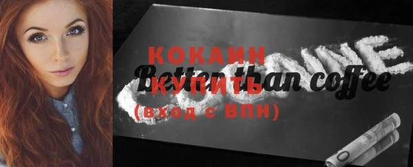 кокаин премиум Богородицк