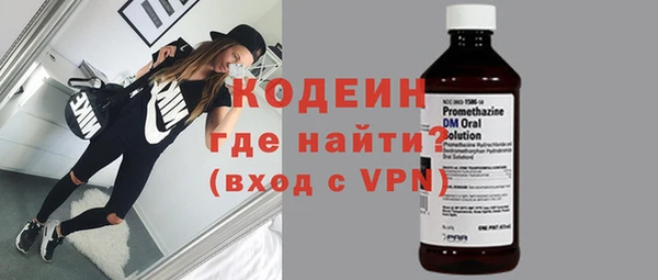 мескалин Белокуриха