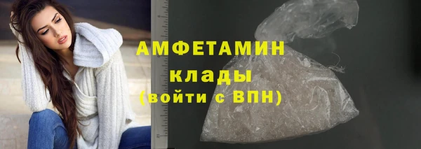 мескалин Белокуриха
