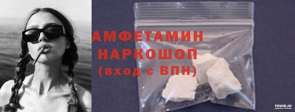 марки lsd Белоозёрский