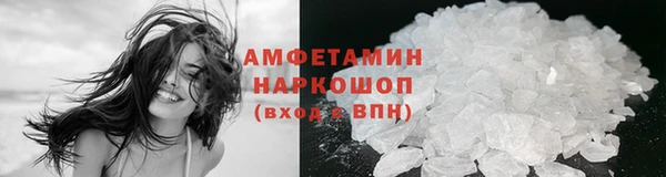 МДМА Беломорск