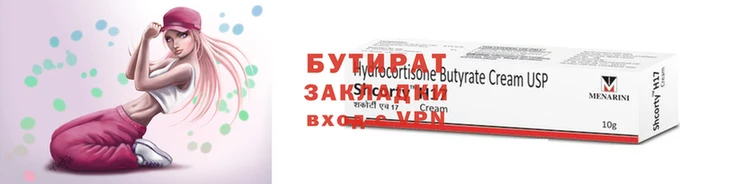 мескалин Белокуриха