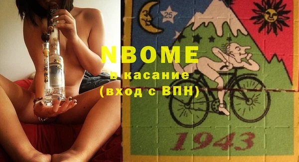 ECSTASY Богородск