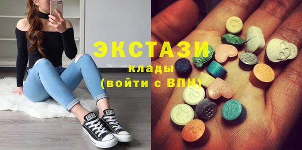 МДМА Беломорск