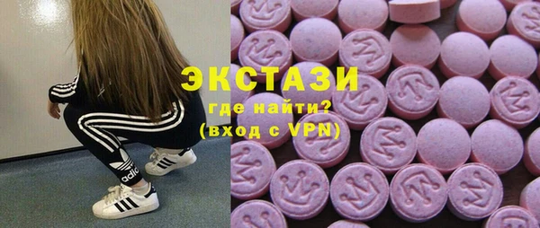 марки lsd Белоозёрский