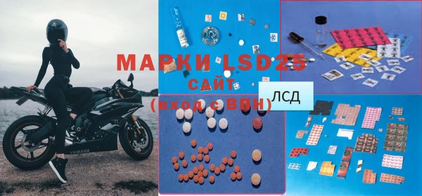марки lsd Белоозёрский