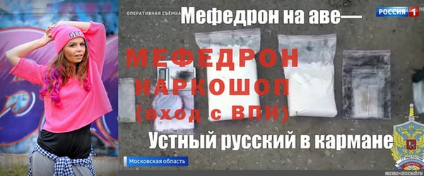 марки lsd Белоозёрский