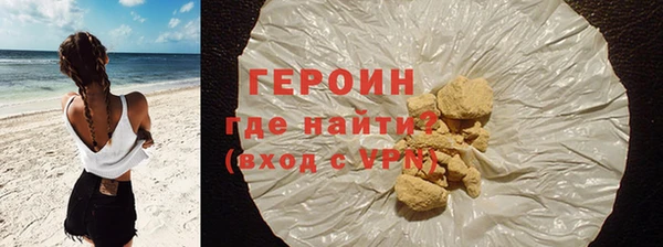марки lsd Белоозёрский