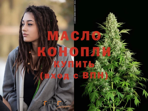 МДМА Беломорск