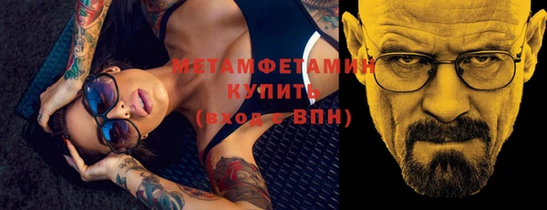 ECSTASY Богородск