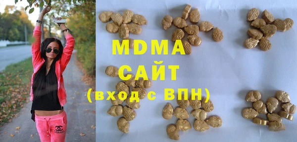 мескалин Белокуриха