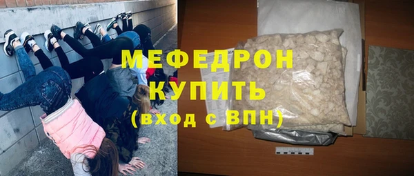 мескалин Белокуриха