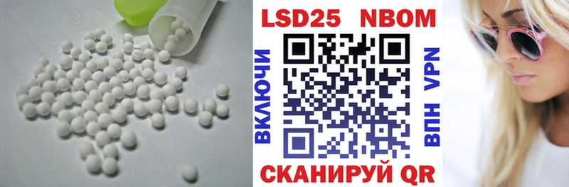 LSD-25 экстази ecstasy Дятьково