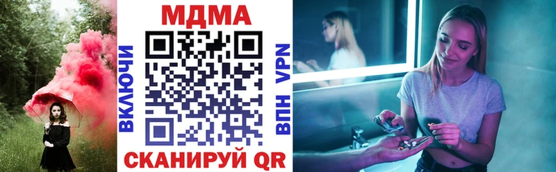 MDMA VHQ  закладка  Дятьково 